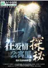 hahabet前往星辰大海